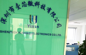 壹芯微杭州辦事處